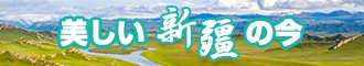 肚兜美女被操新疆banner-w330n60.jpg